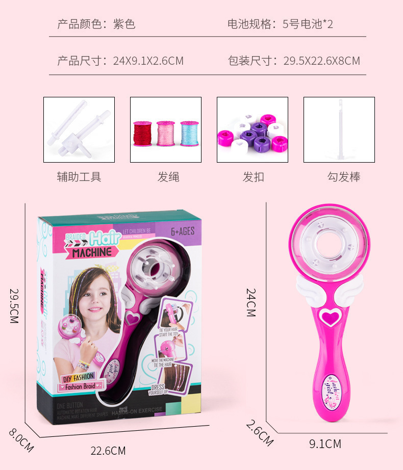 ♣ ☎ ▶ 작은 상자 헤어 브레이더 ☎ ♣