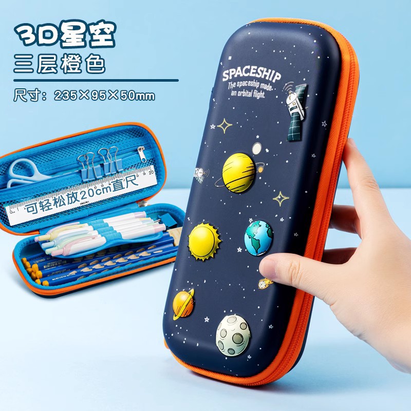 Bolsa de lápiz EVA de papelería para hombres, caja de papelería para niños de la escuela primaria, caricatura infantil de gran capacidad, doble capa.