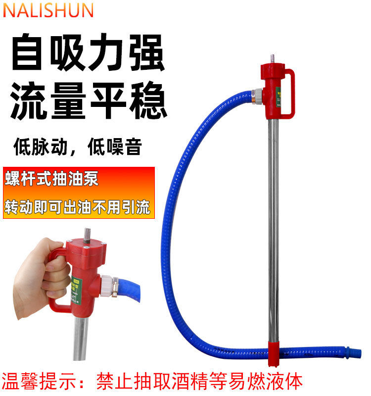 Linked-Type Oil Extraction Pump, Electric Drill, Electric Wrench, Special for Diesel Oil, Hydraulic Oil, and Viscous Oil, Capable of Pumping Oil in Both Directions