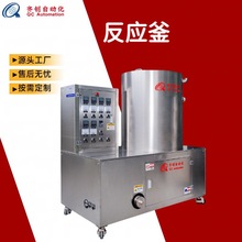 不锈钢小型实验室真空加热反应釜罐搅拌均匀热熔胶400L真空反应釜