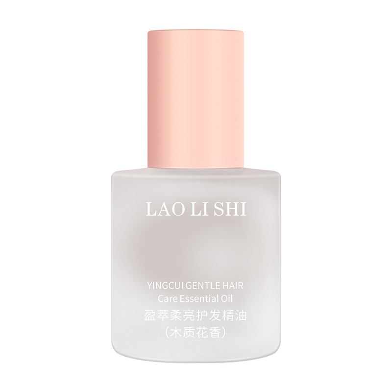 Laurie Shi Yingcui ソフト、明るく滑らかなヘアケア エッセンシャル オイルは、乾燥、滑らかさ、縮れを改善し、軽くてふわふわします。メーカー卸売|undefined