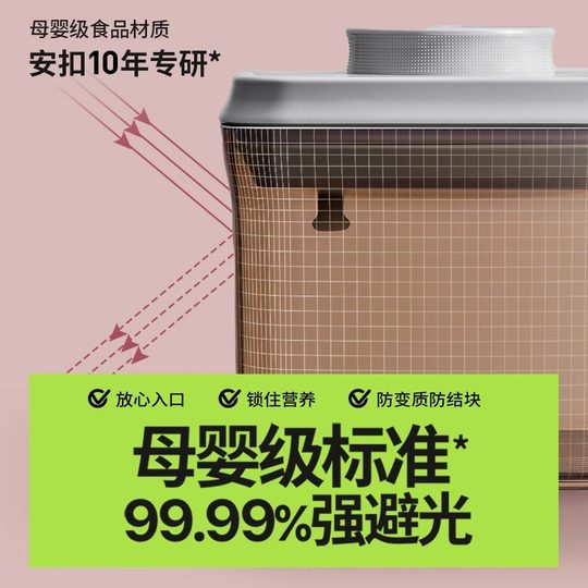Ankao Baby Milk Powder Packing Box Sealed Can Baby Rice Noodles Milk Powder Can Food Grade Moisture-proof Portable Milk Powder Box