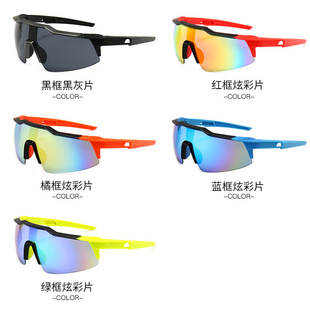 Wholesale cycling windproof outdoor sports glasses men and women one-piece sunglasses half frame anti-blocking eye protection sunglasses