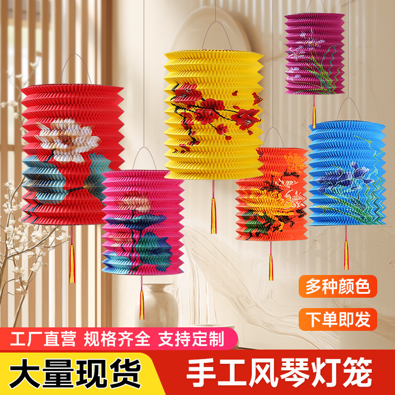 古风卡通印刷手提风琴灯笼卡通折叠花灯春节纸灯笼装饰灯笼|undefined