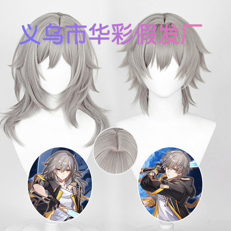 [Huacai] Collapse Star Dome Railway Pioneer Gemini cos Wig Male and Female Actress Role Play