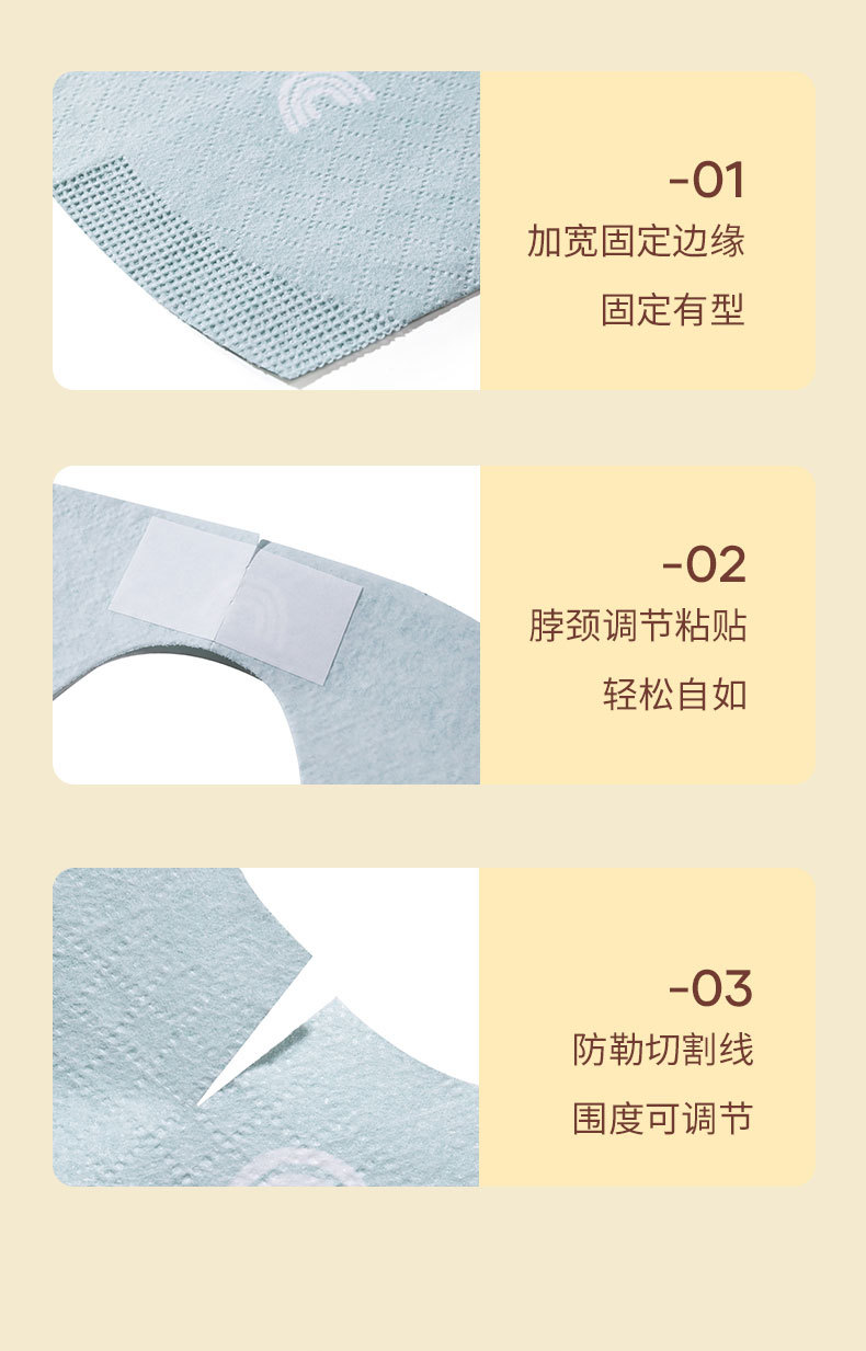 一次性围兜详情_11