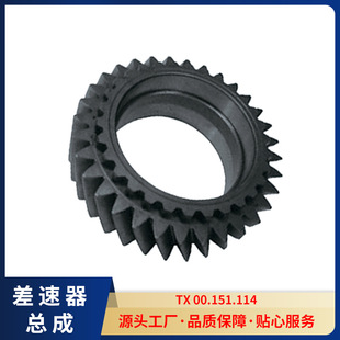 Automobile Transmission Gear Synchronizer Source Manufacturers