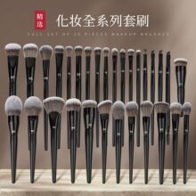 化妆刷30支高端化妆刷套装新手腮红刷眼影刷鼻影刷细节刷美妆工具