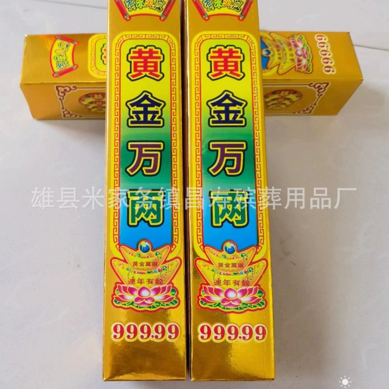 Похоронные принадлежности золотой кирпич цветная печать новые золотые слитки утолщенные высокояркие золотые слитки магазин венков Белый магазин с пятью бумажными галстуками