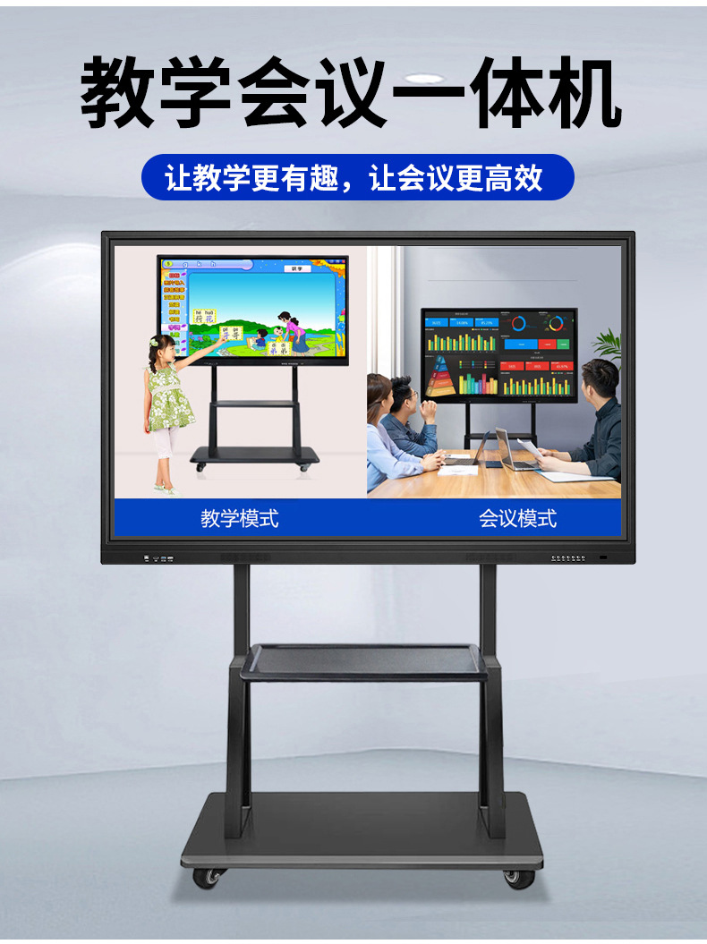 教学会议详情_02.jpg