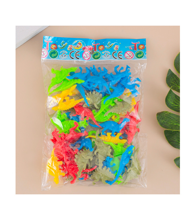 可爱迷你恐龙 (9).jpg