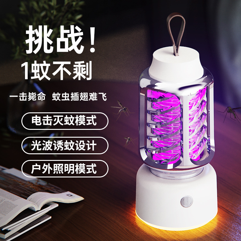 卸売クロスボーダー新しいレトロキャンプ蚊誘引および蚊殺しランプ急速充電多機能屋外家庭用電気蚊キラー|undefined
