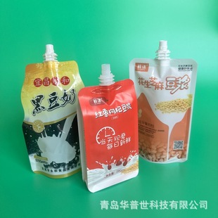 Customized Milk and Soy Milk Nozzle Bag, Hydrogen-Rich Water Aluminum Foil Bag, Wolfberry Juice and Sea Buckthorn Puree Stand-Up Bag