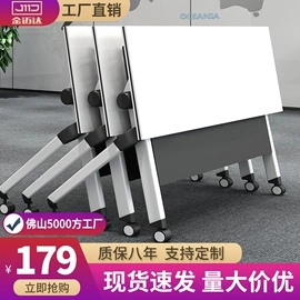 培训桌;培训椅;会议桌