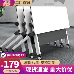 Conference Table Folding Training Table Training Table and Chair Combination Removable Desk Splicable Strip Table College Desks and Chairs
