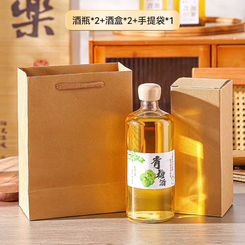 メーカー卸売梅酒ボトル透明すりガラスワインボトル蓋付き厚みのあるガラス果実酒ボトル|undefined