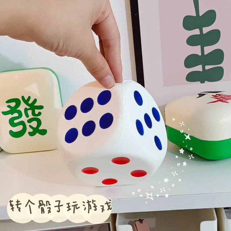 解压慢回弹大号麻将创意PU骰子捏捏乐玩具男女孩儿童减压神器捏捏|undefined