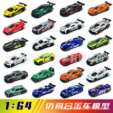 �羳����1:64����п�Ͻ�ģ�͵��ưٿ�����ɰ�С���ڴ�������Ʒ