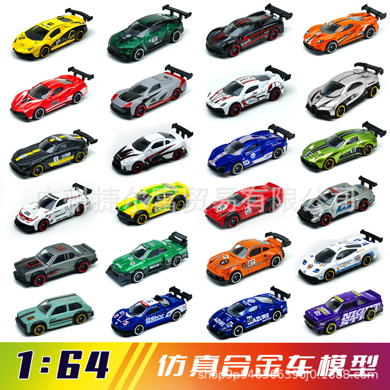 Cross-Border Hot-Selling 1:64 Scale Realistic Zinc Alloy Car Models, Hundreds of Cute Mini Cars for Pocket-Sized Wholesale Gifts