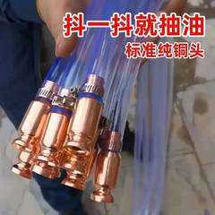 車のオイル吸引器が震えて水を吸って尿素神器の大型トラックに尿素管純銅ディーゼルを加えて手動を吸引する