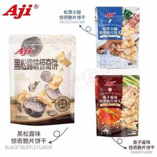 ���lAji�@���Ƭɲ�Ҏ�t����¶���׻����~���u��ζ�200g