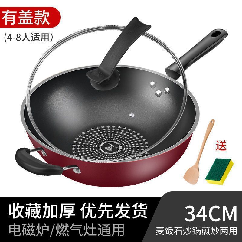 스타브릭 논스틱 팬 34CM 뚜껑 포함 ☆ ☆