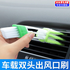 Car air vent cleaning brush interior cleaning dust removal magic tool small brush car wash dusting tool brush