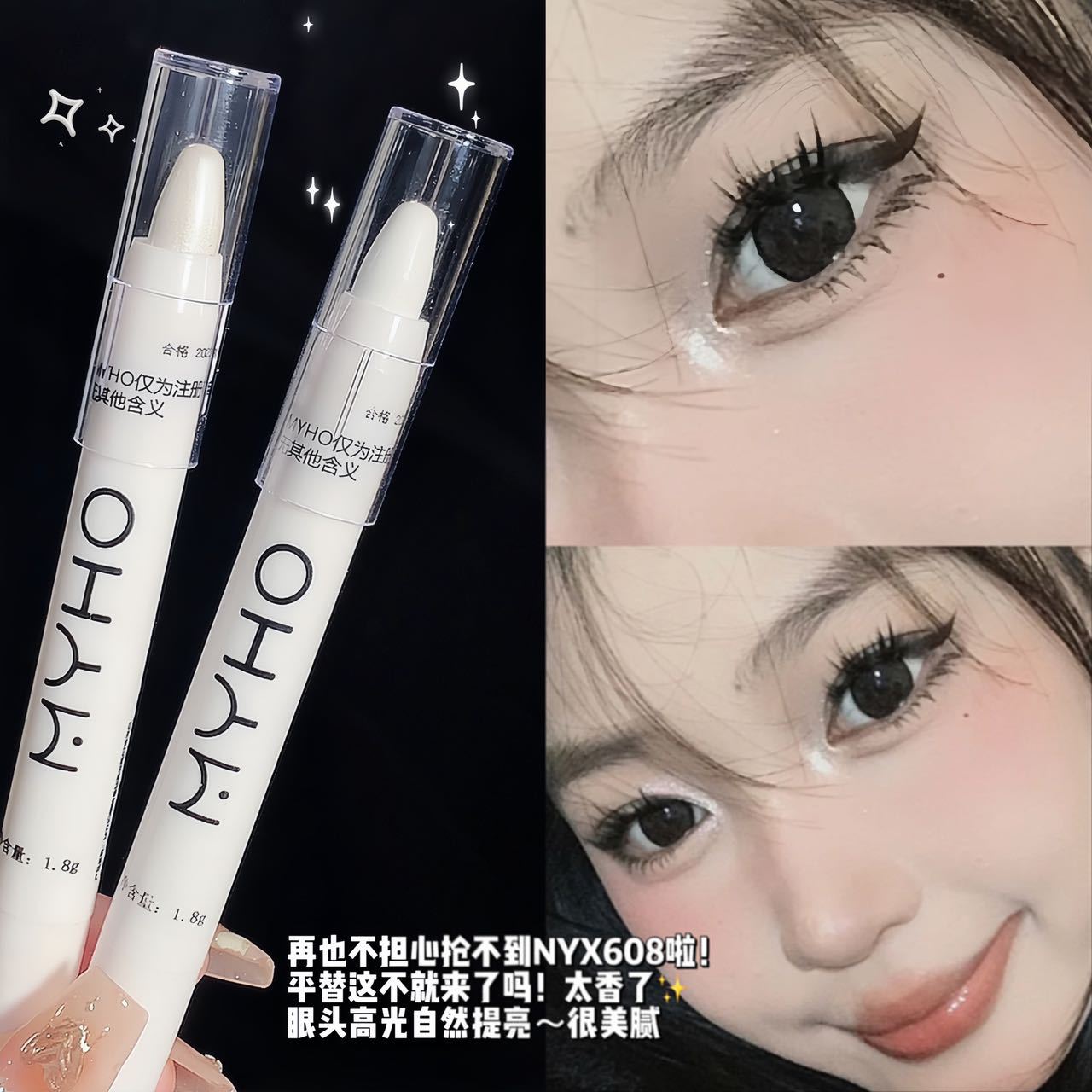 02#Pearlescent white