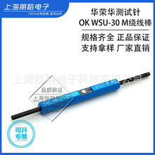 OK�����߰������߹��� 30�� �ֶ� ���߱� WSU-30M���ٻ�̽�볧��