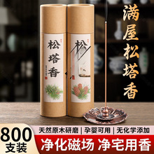 ŷ㷽ؔ߼޹҃ȃň޹̴