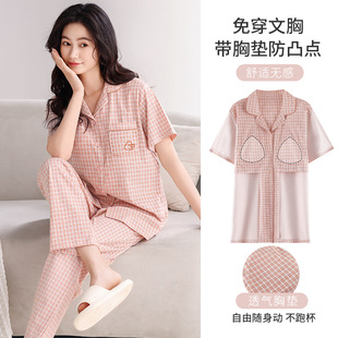 ����ˬ�ގ��؉|˯��Ů�ļ������Lѝ�_�����I���п��⴩�Ҿӷ����b