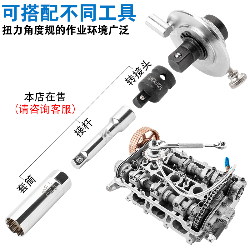 带磁可夹持 1/2 扭力扳手角度规 扭力表 扭力规 力矩转角仪指针式