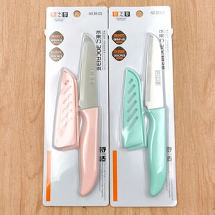 Ichi No Dream 5102 Fruit Knife Stainless Steel with Sheath for Cutting Apples and Watermelons Dormitory Melon and Fruit Knife with Sheath Compact
