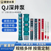 1688结构紧凑工业潜水泵