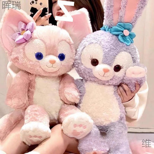 New Lina Doll Star Dew Legged Plush Toy Cute Pillow Doll for Girls