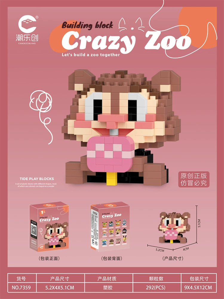 (Cross-border trading), cartoon doll, constructor, toy