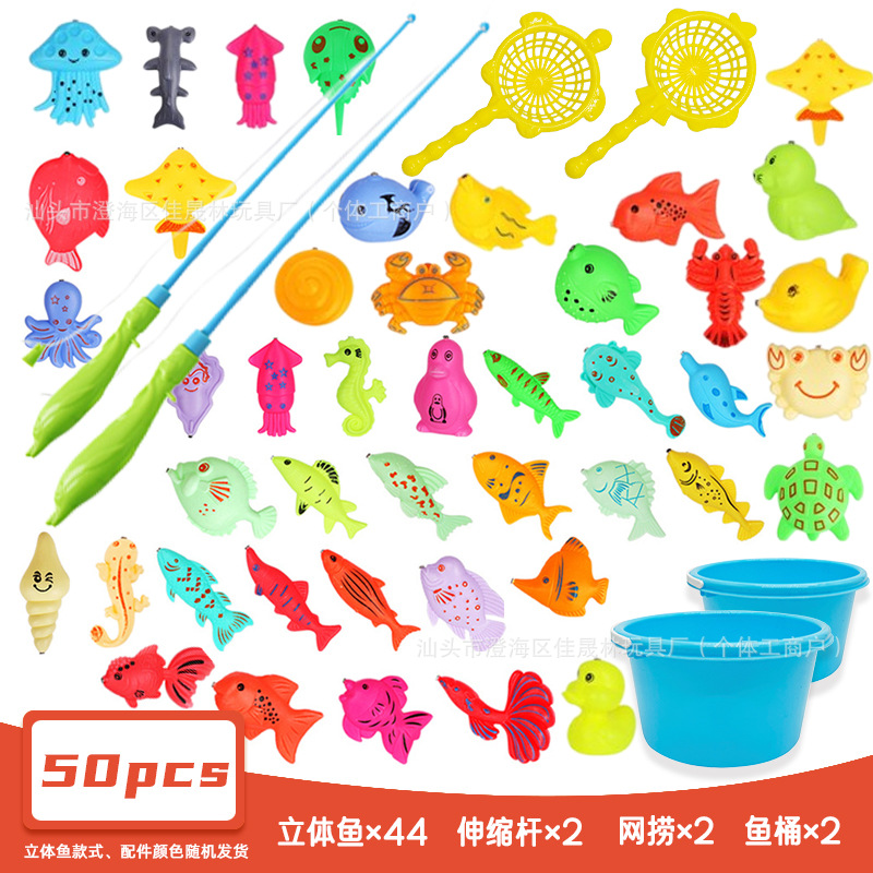 50개 세트(물고기 44개 + 막대 2개 + 낚시 2개 + 물통 2개)