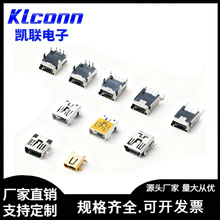 MINIUSB�B�������_�NƬ5P�F�~���ӿ�smtȫ�Nminiusb����ĸ��