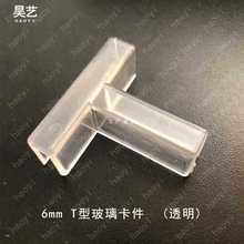 ?5mm6mm���������~��ֱ���o������Ӻ����Ͽ��۹̶��A�Ӱ��ЊA