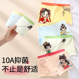 童内裤;童家居服套装