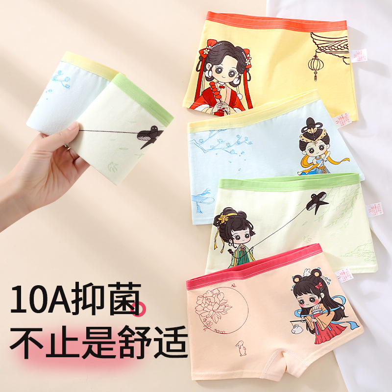 Girls' Boxer Briefs, Class a Pure Cotton, Children's Little Girl Boxer Briefs, 10A Antibacterial Breathable Cartoon Boxer Briefs for Young Girls