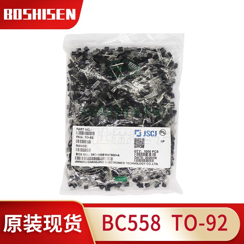 长电长晶BC558 TO-92直插 100MA电流30V耐压 PNP型功率晶体三极管