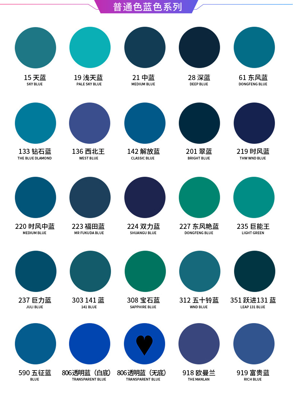 2020-自喷漆-详情2_04.jpg