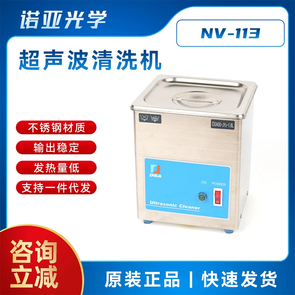 Промышленная Ультразвуковая Чистка Машины Очки Ювелирные Часы Соска Фурнитура Главная Горячая Распродажа