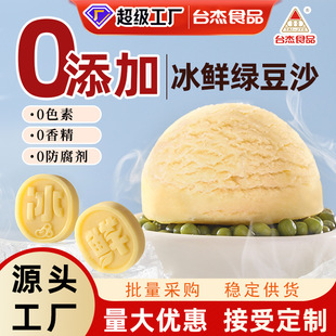 ̨�ܱ��r�G��ɳ�W��0���ӹٷ���Ş��G����ԭ����DIY500g�G���W��