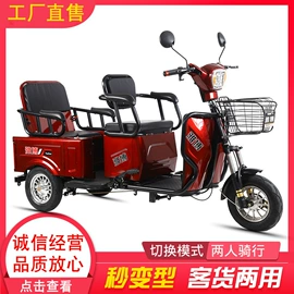 电动三轮车;电动代步车