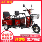电动三轮车老年代步车家用老人接送孩子小型新款女士拉货电瓶三轮