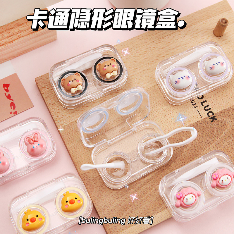 Cute cartoon mini contact lens box portable contact lens box double box transparent contact lens couple box Cute cartoon mini contact lens box portable contact lens box double box transparent contact lens couple box