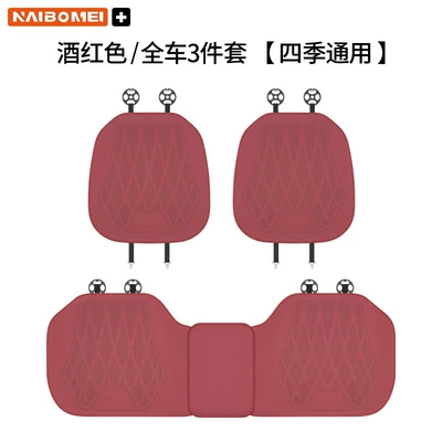 Seat cushion, seat cover Q07 A05 Q05 A06 Hunter - no-logo-leather-punched-burgundy-cushion-three-piece-set