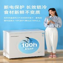 荣事达100/200升双门双温冰柜家用小型冷藏冷冻两用冷柜卧式冰箱